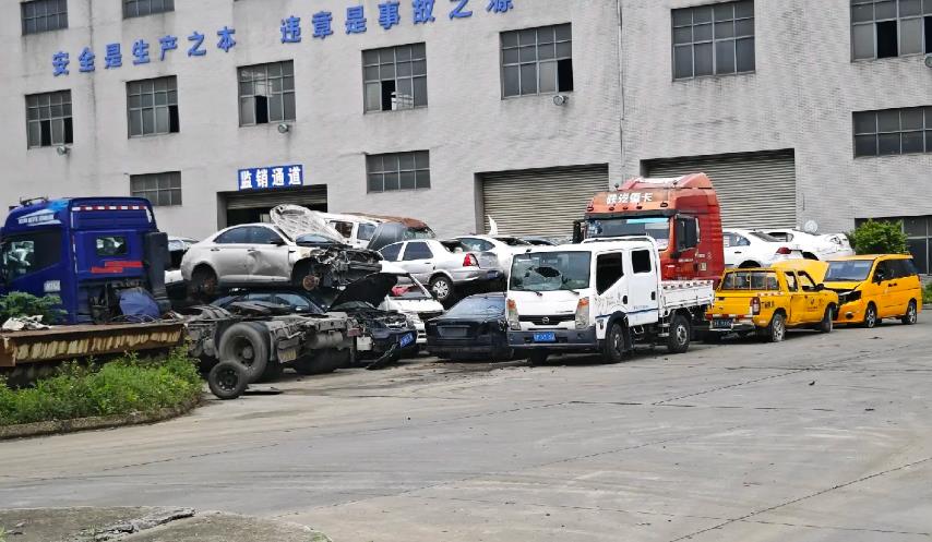 360截圖20250330144718992